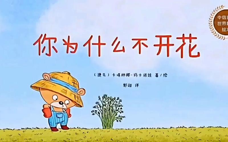 一帆风顺不开花怎么办，一帆风顺不开花的原因？-第2张图片-优品飞百科