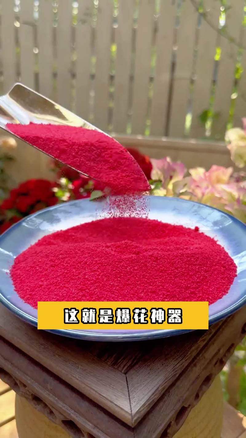 浇花掺点小东西？浇花时水里放点什么药好？-第2张图片-优品飞百科