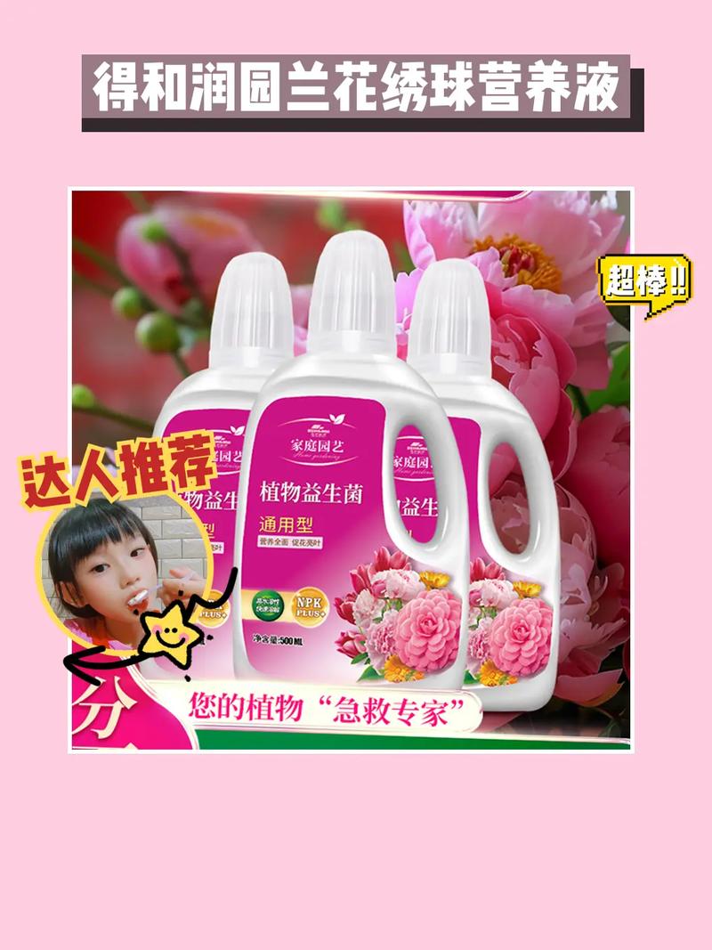 浇花掺点小东西？浇花时水里放点什么药好？-第5张图片-优品飞百科