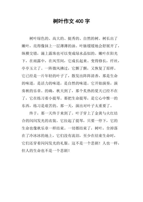 如何使黄兰在元旦开花？如何使黄兰在元旦开花快？