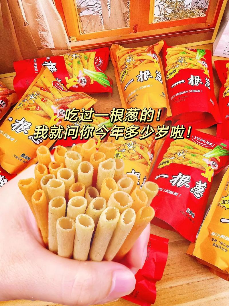 葱怎么割才会再生，割葱再生方法-第5张图片-优品飞百科