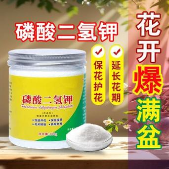 花肥不如这种“废料”，花肥有用吗-第8张图片-优品飞百科