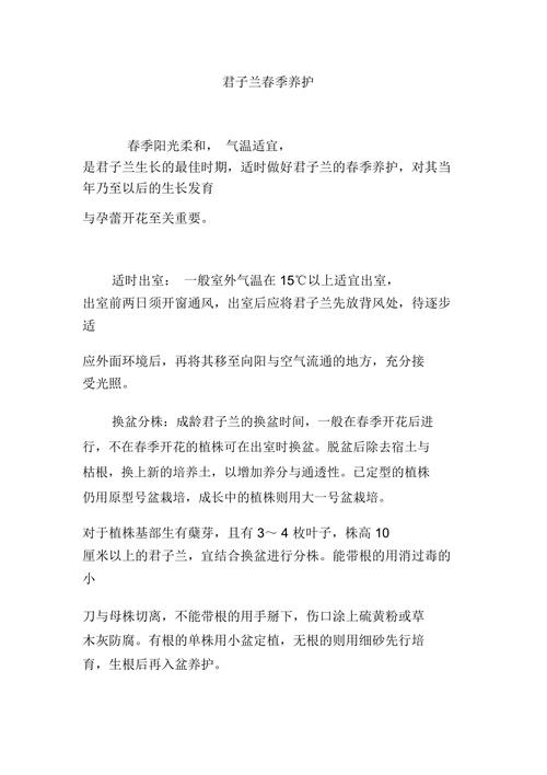 君子兰春天这么养？春季怎样养君子兰又绿又亮？-第4张图片-优品飞百科