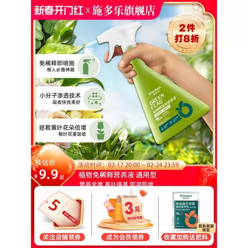 绿植夏天能施肥吗?绿植夏天能施肥吗?-第6张图片-优品飞百科 绿植夏天能施肥吗?绿植夏天能施肥吗?-第6张图片-优品飞百科