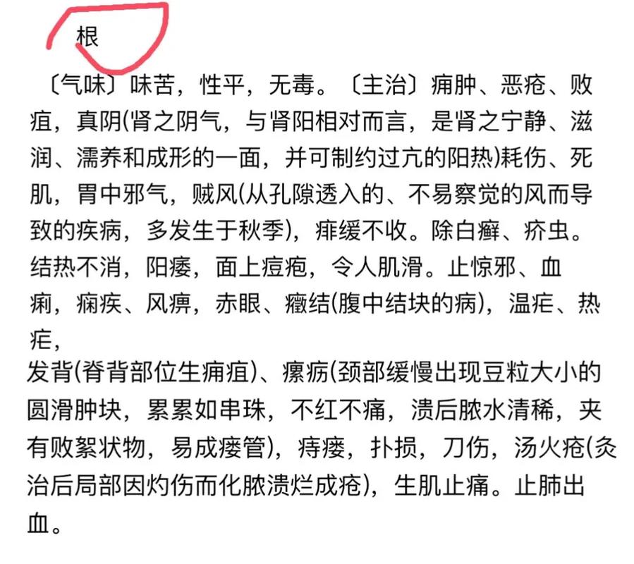 白芨种植技术，白芨种植技术与管理？-第2张图片-优品飞百科