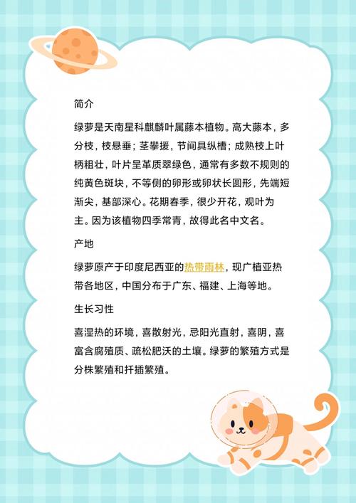 绿萝如何扦插繁殖？绿萝如何扦插繁殖快？-第5张图片-优品飞百科