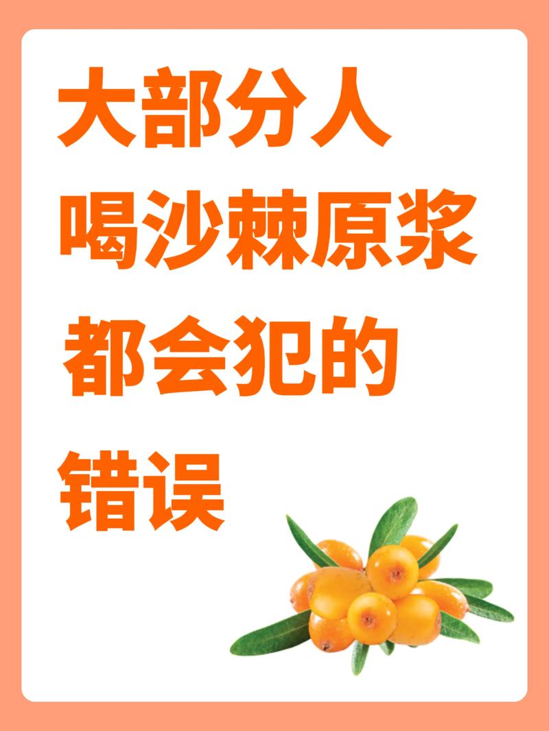 沙棘怎么种植，沙棘怎么种植最合适？-第2张图片-优品飞百科