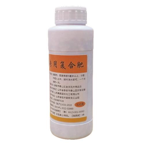 广东万年青用什么肥料，广东万年青用什么肥长的茂盛-第3张图片-优品飞百科