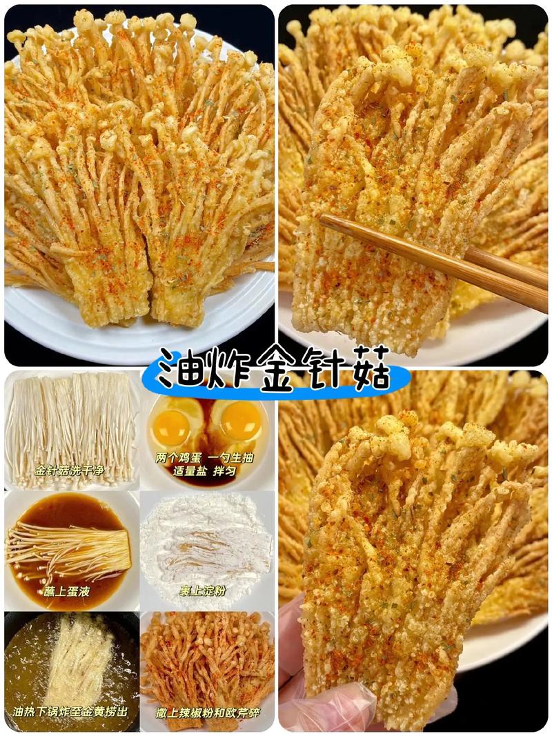 金针菇种植方法，金针菇种植方法视频-第4张图片-优品飞百科