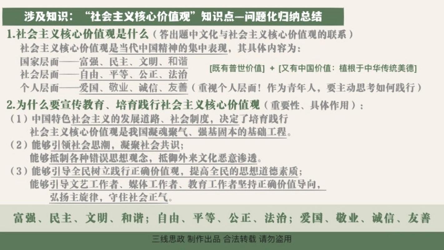 如何使滇山茶在圣诞开花，滇山茶别名？-第2张图片-优品飞百科