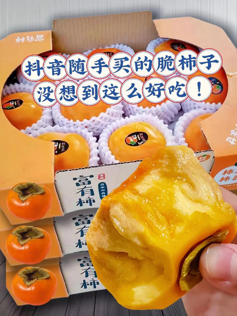 柿子发涩麻嘴巴，柿子麻嘴怎么办-第3张图片-优品飞百科