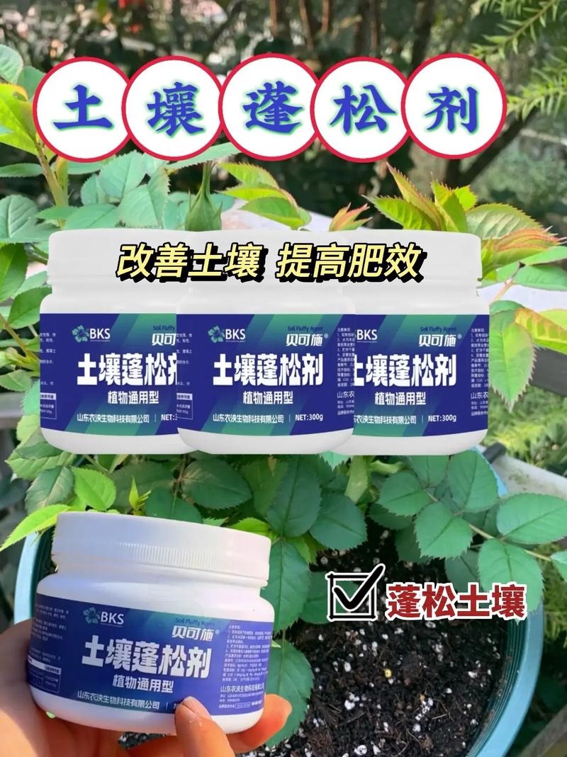 园土板结怎么才能疏松，田园土板结-第3张图片-优品飞百科