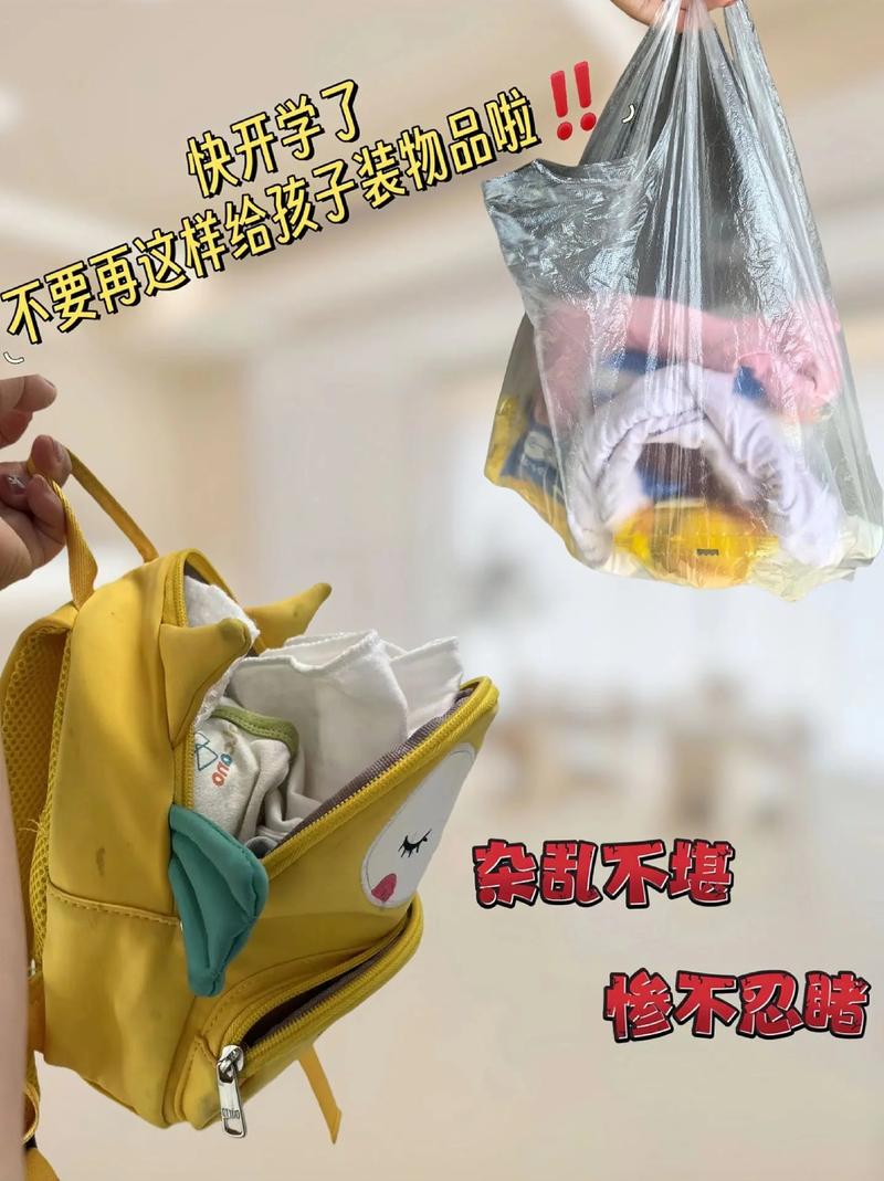 方便袋不要扔？方便袋以后还能让卖吗？-第2张图片-优品飞百科