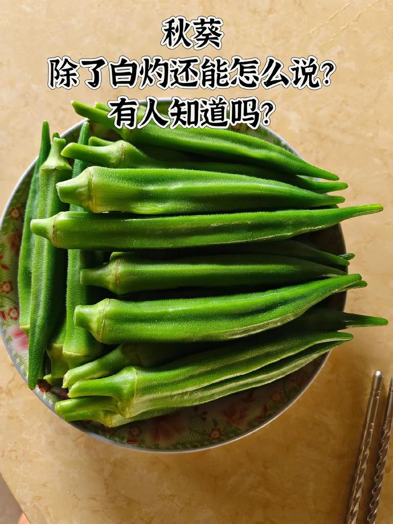 秋葵光照不足能结果吗?秋葵需要光照吗?-第4张图片-优品飞百科 秋葵光照不足能结果吗?秋葵需要光照吗?-第4张图片-优品飞百科