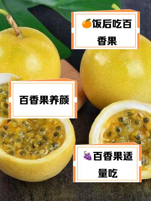 怎么给百香果换盆？百香果换土？-第5张图片-优品飞百科