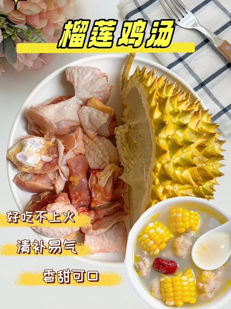 榴莲怎么保存,带壳榴莲怎么保存?-第6张图片-优品飞百科 榴莲怎么保存,带壳榴莲怎么保存?-第6张图片-优品飞百科