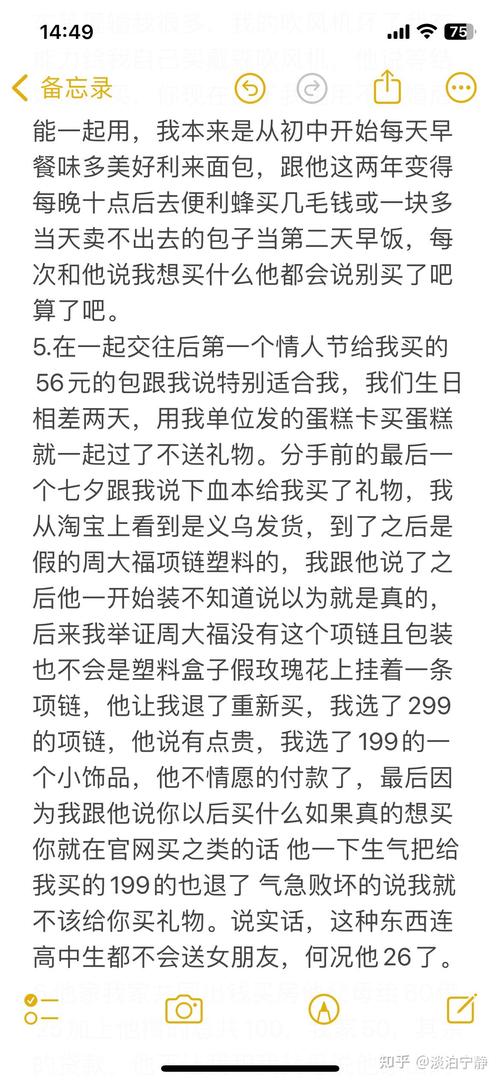 这花千万别花钱买，花钱买花值吗？-第4张图片-优品飞百科