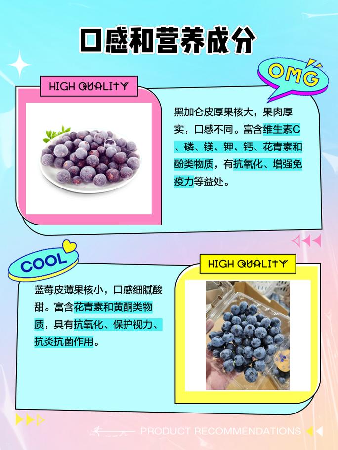 越橘的养殖方法？越橘的种植环境条件？-第3张图片-优品飞百科