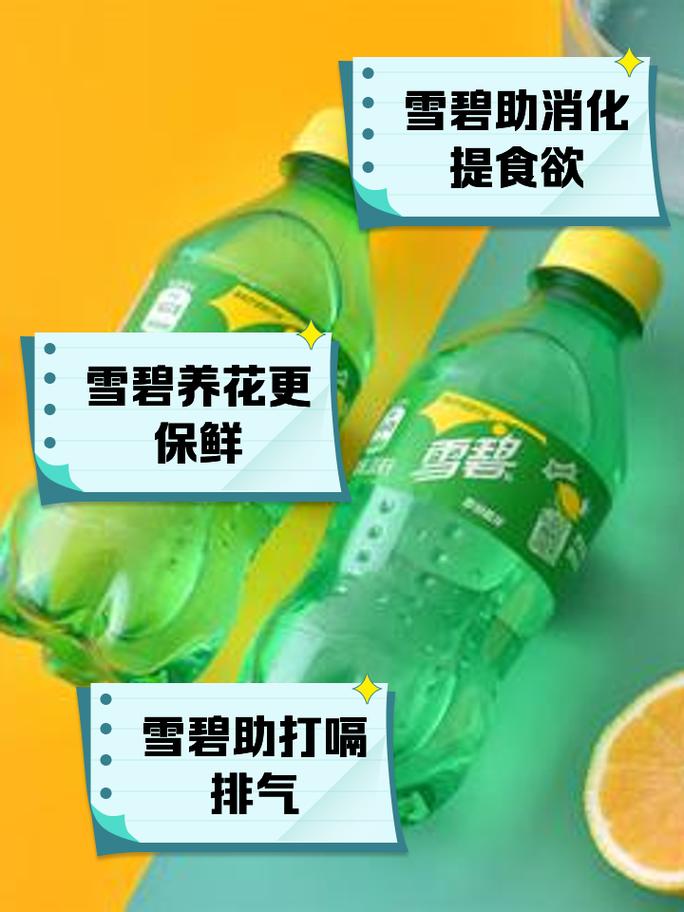 养花水里兑点饮料，养花加水加什么水-第2张图片-优品飞百科