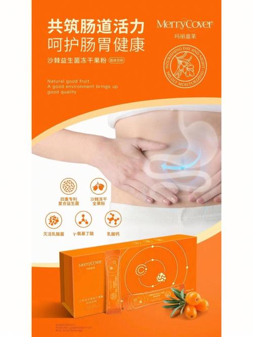 沙棘播种育苗技术，沙棘育种方法？-第1张图片-优品飞百科