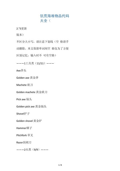 这“4种”幸运树，幸运树怎么种-第7张图片-优品飞百科