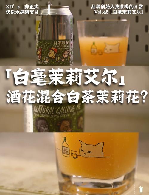 茉莉可以浇啤酒么？茉莉可以浇啤酒么视频？-第1张图片-优品飞百科