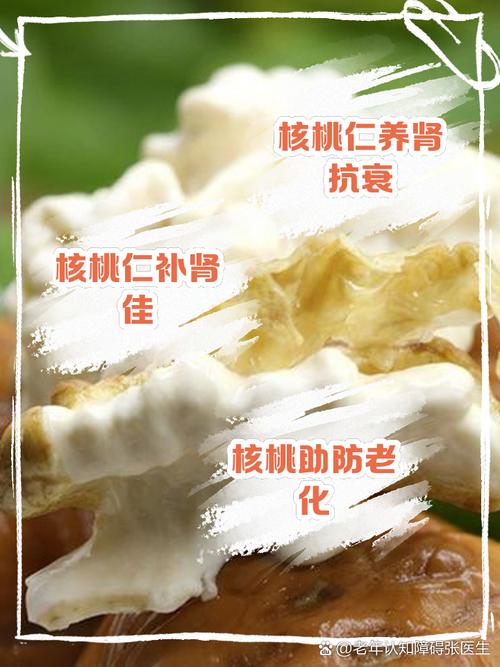 核桃怎么种才会发芽？核桃怎么种植和催芽？-第3张图片-优品飞百科