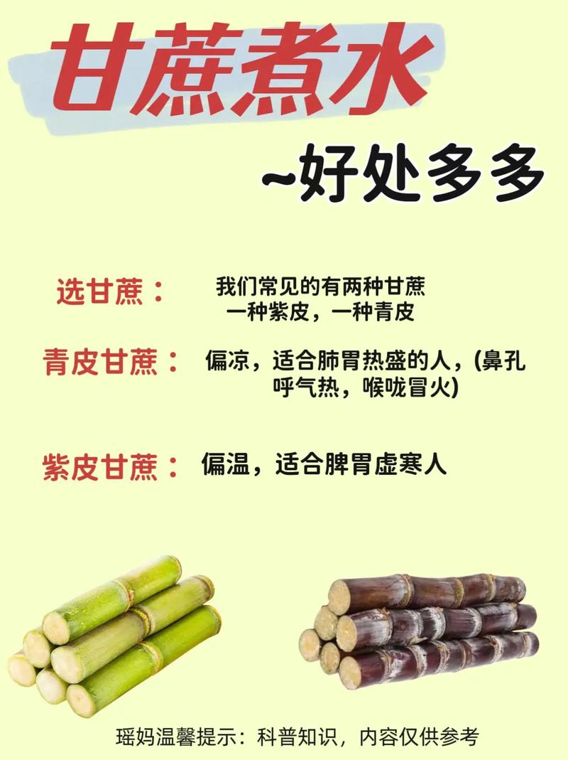 甘蔗的养殖方法？甘蔗种植方法和怎么样施肥？-第1张图片-优品飞百科