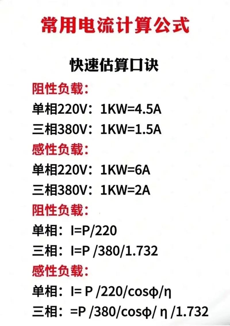 1根线几块板，一根线接多根线怎么接？-第5张图片-优品飞百科