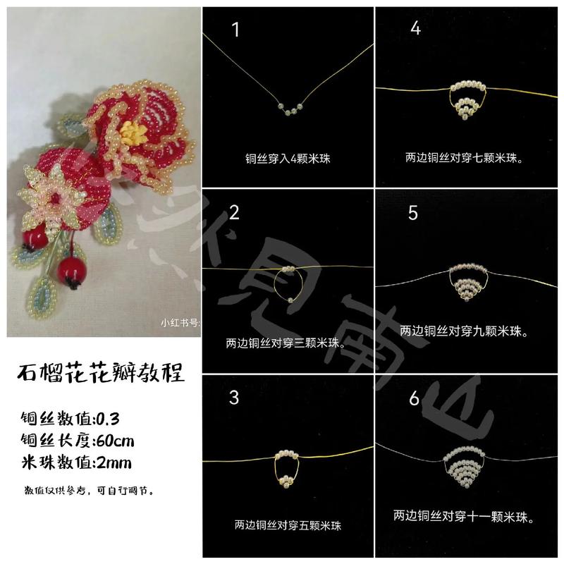 佛珠花的养殖方法？佛珠花的作用？-第2张图片-优品飞百科