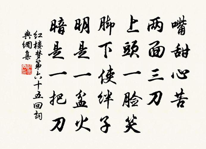 1把刀1个盆，一把刀柄？-第6张图片-优品飞百科