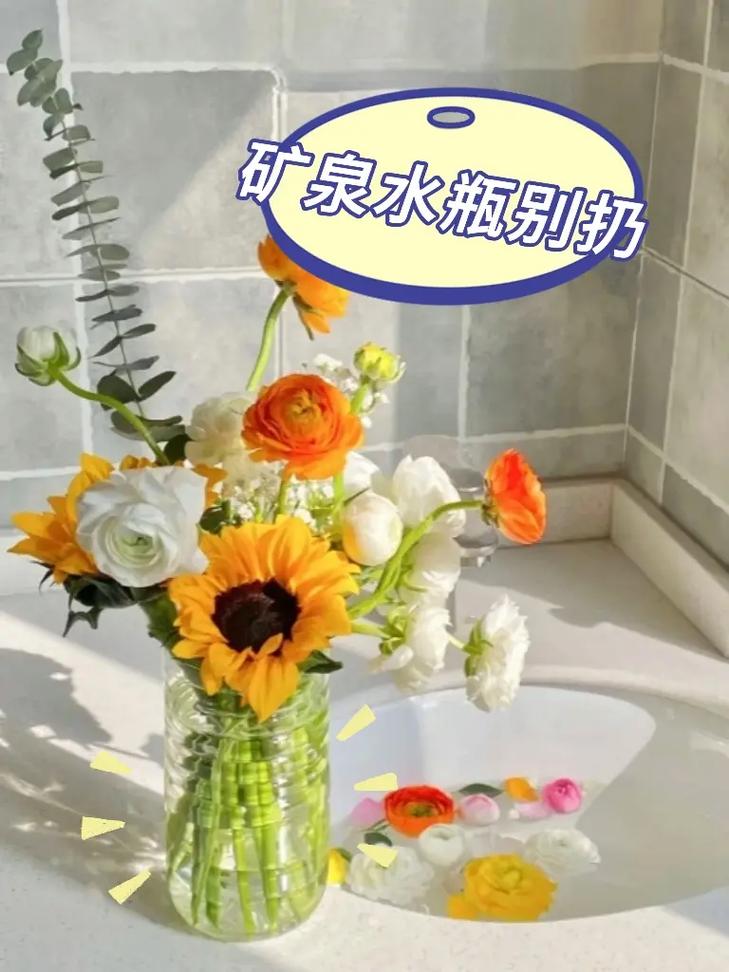 喝完的“矿泉水瓶”别扔？矿泉水瓶子喝完后可以装水喝吗？-第4张图片-优品飞百科