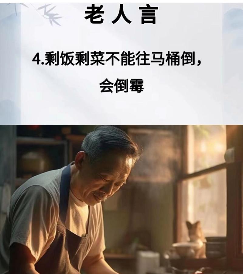 这个东西家家都有？这个家有什么？-第3张图片-优品飞百科