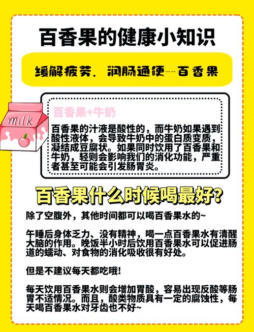 百香果籽的播种方法?百香果籽怎么种小盆栽?-第2张图片-优品飞百科 百香果籽的播种方法?百香果籽怎么种小盆栽?-第2张图片-优品飞百科