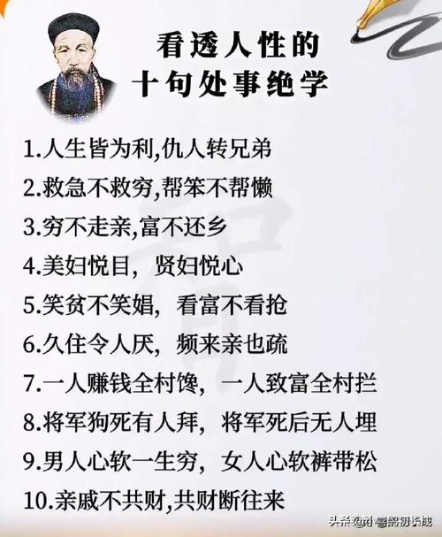 掌握这简单的四点，简单到极致就是绝招？