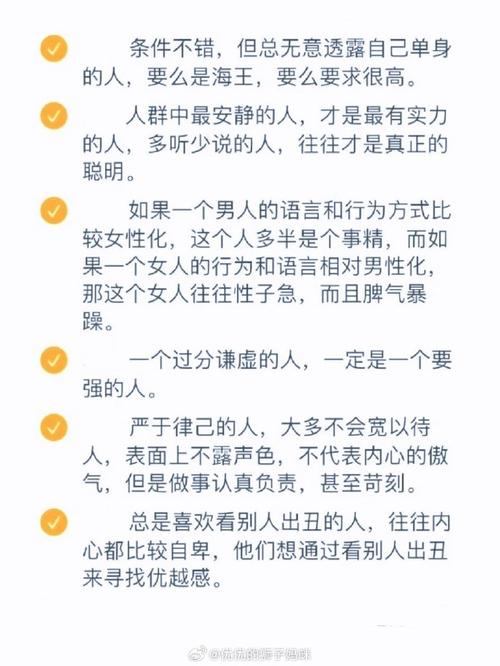 掌握这简单的四点，简单到极致就是绝招？-第4张图片-优品飞百科