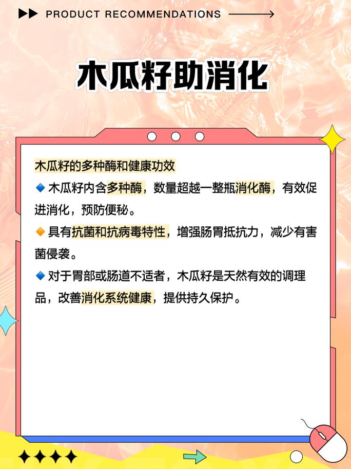 刚吃的木瓜籽怎么种植，刚吃的木瓜籽怎么种植呢？