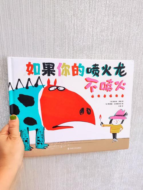 喷火龙修剪方法，喷火龙简单-第5张图片-优品飞百科