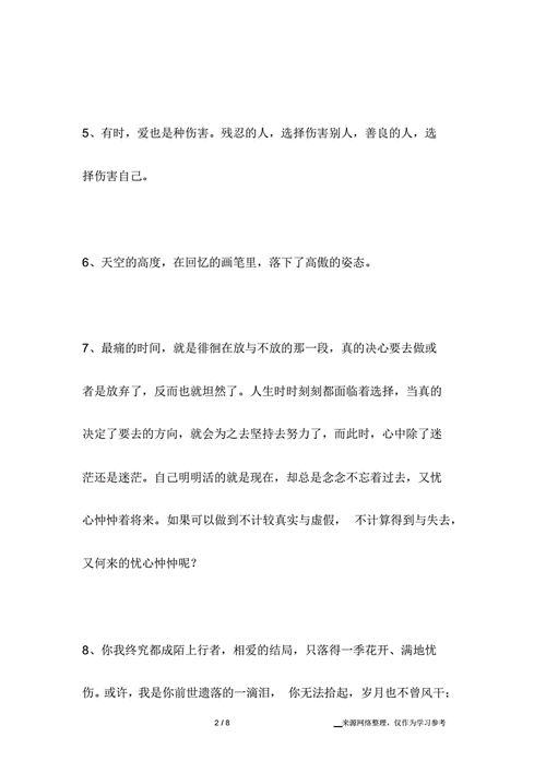飞羽可以浇啤酒吗，飞羽浇水浇多了该怎么解救-第3张图片-优品飞百科