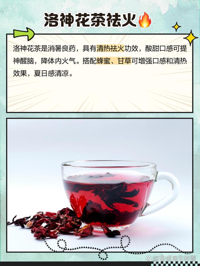 洛神花秋天怎么养，洛神花栽培技术-第7张图片-优品飞百科