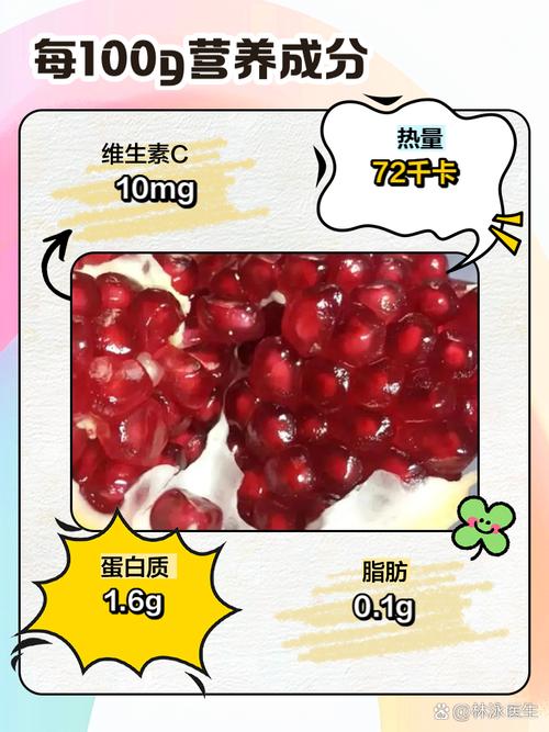 吃剩下的“石榴籽”可别扔，石榴吃剩下的种子可以种吗?-第4张图片-优品飞百科