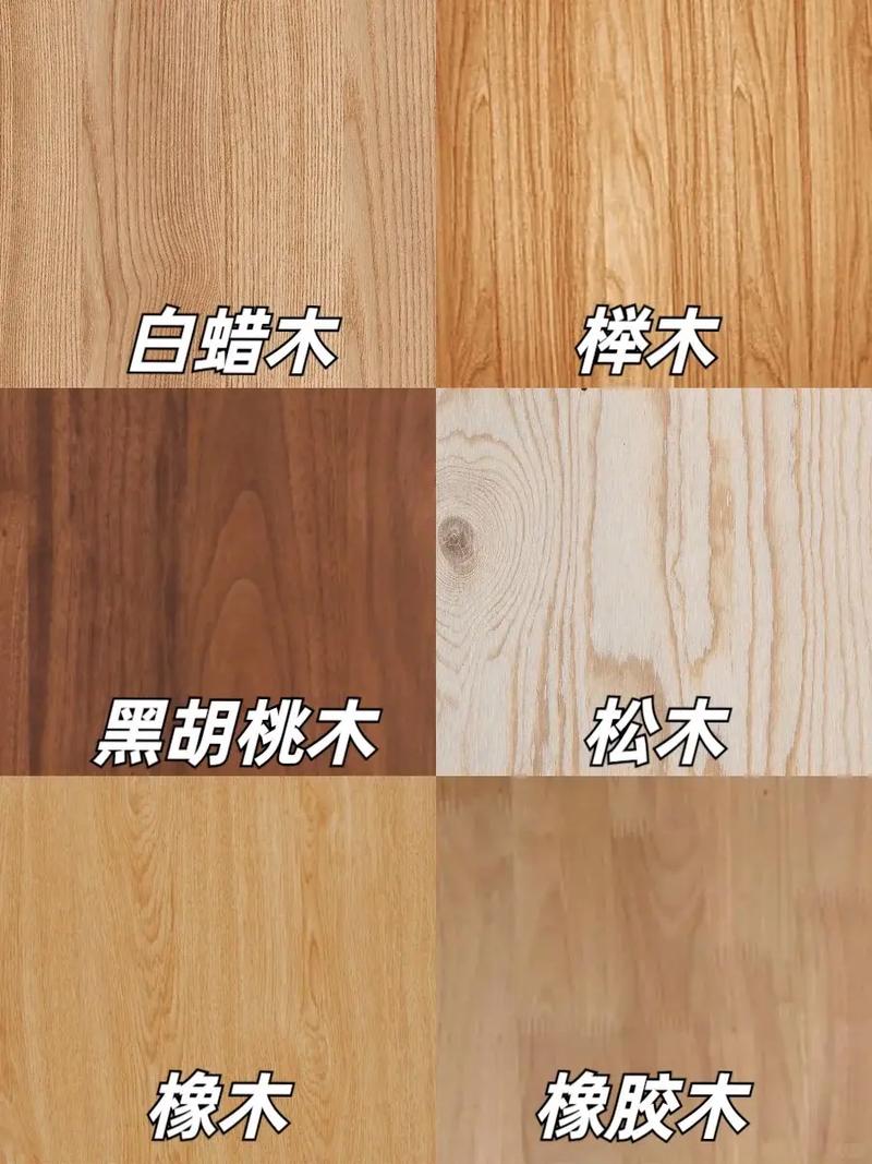 亚蜡木用什么土，白蜡木和亚花梨？-第4张图片-优品飞百科