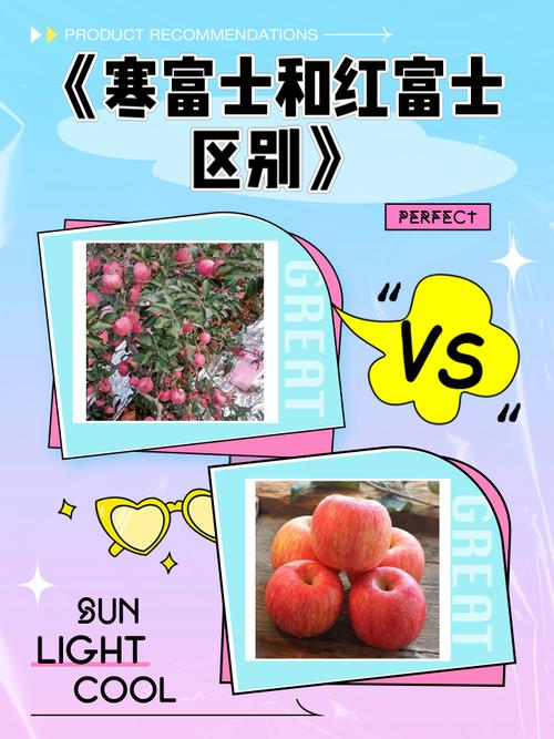短枝富士如何修剪，短枝富士如何修剪好看？-第8张图片-优品飞百科