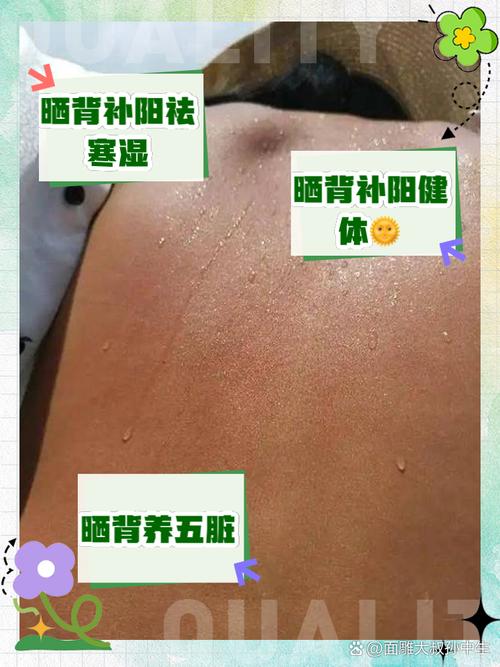 立秋这么晒太阳，秋天如何晒太阳补阳气？