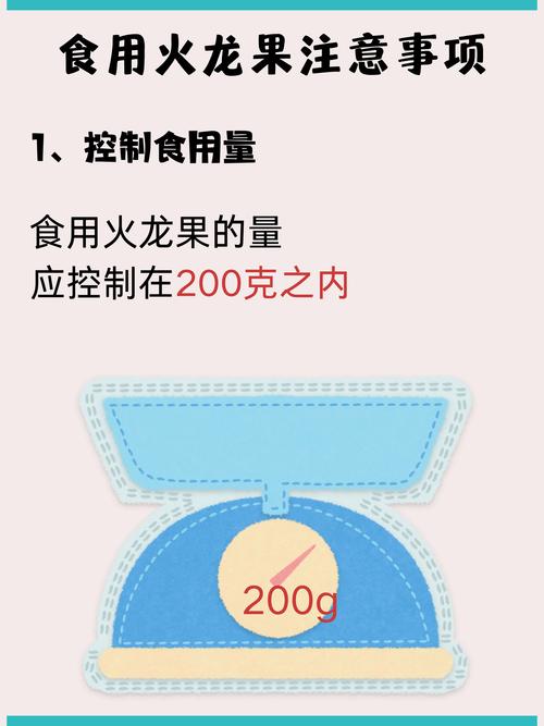 火龙果是怎么繁殖的？火龙果树怎么繁殖？-第6张图片-优品飞百科