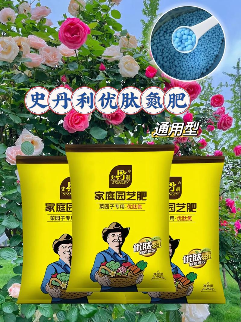 常见的氮肥有哪些，常见的氮肥有哪三类？-第6张图片-优品飞百科