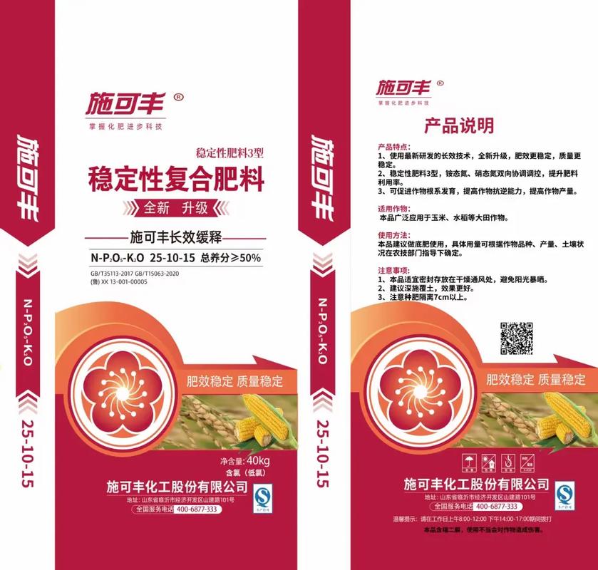 梅花上什么肥料好，梅花盆栽施什么肥好？-第2张图片-优品飞百科