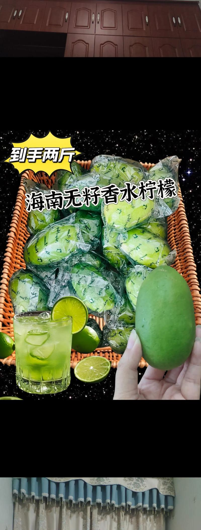 香水柠檬盆栽种植方法，香水柠檬盆栽种植方法和技术？-第4张图片-优品飞百科