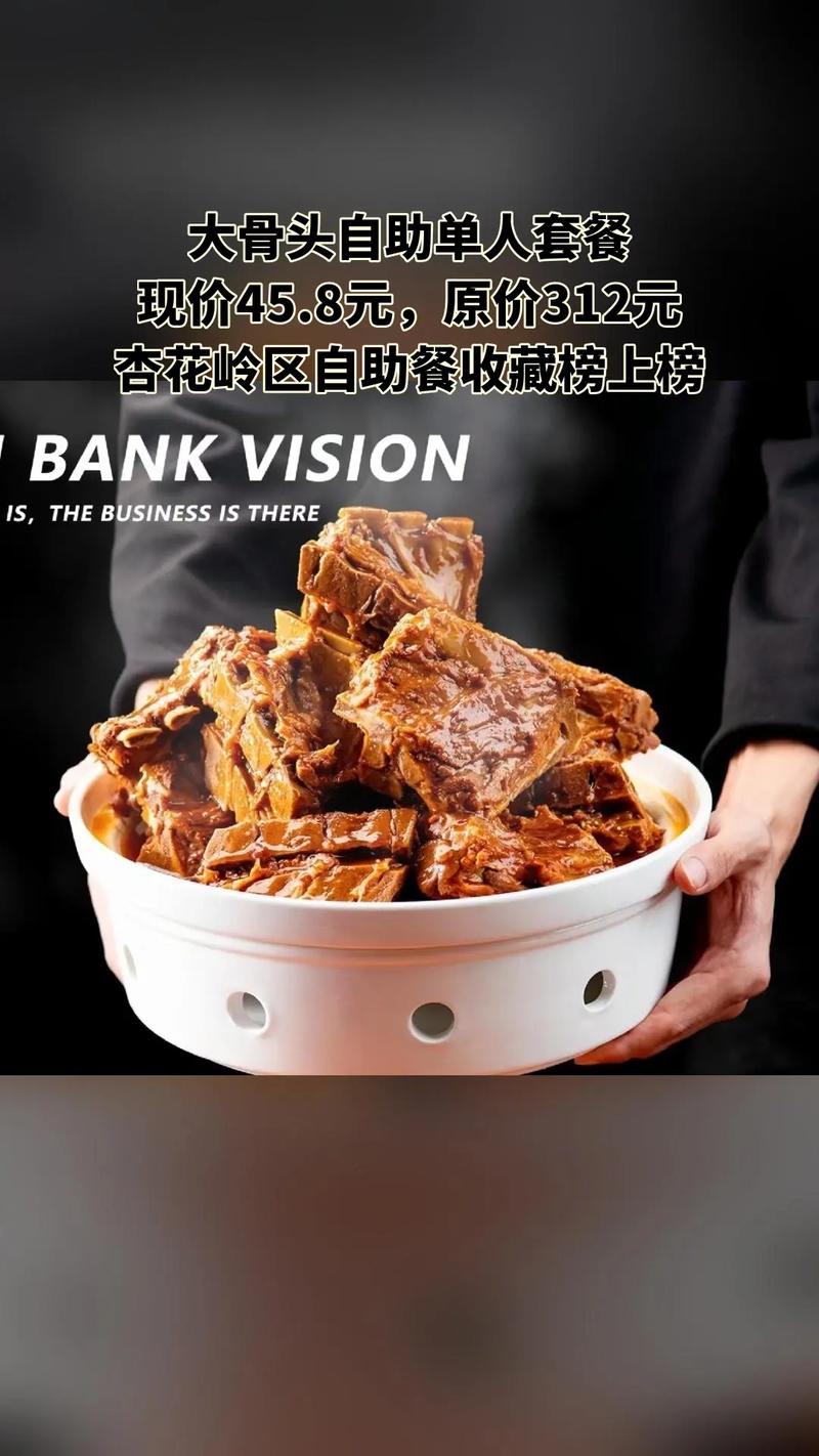 吃剩的“骨头”别扔垃圾桶，吃剩的骨头叫什么-第2张图片-优品飞百科