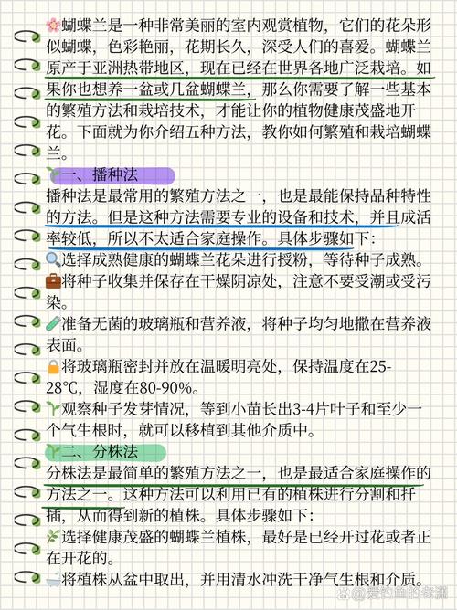 虎刺梅叶插方法，虎刺梅叶太多了可以剪去吗？-第4张图片-优品飞百科
